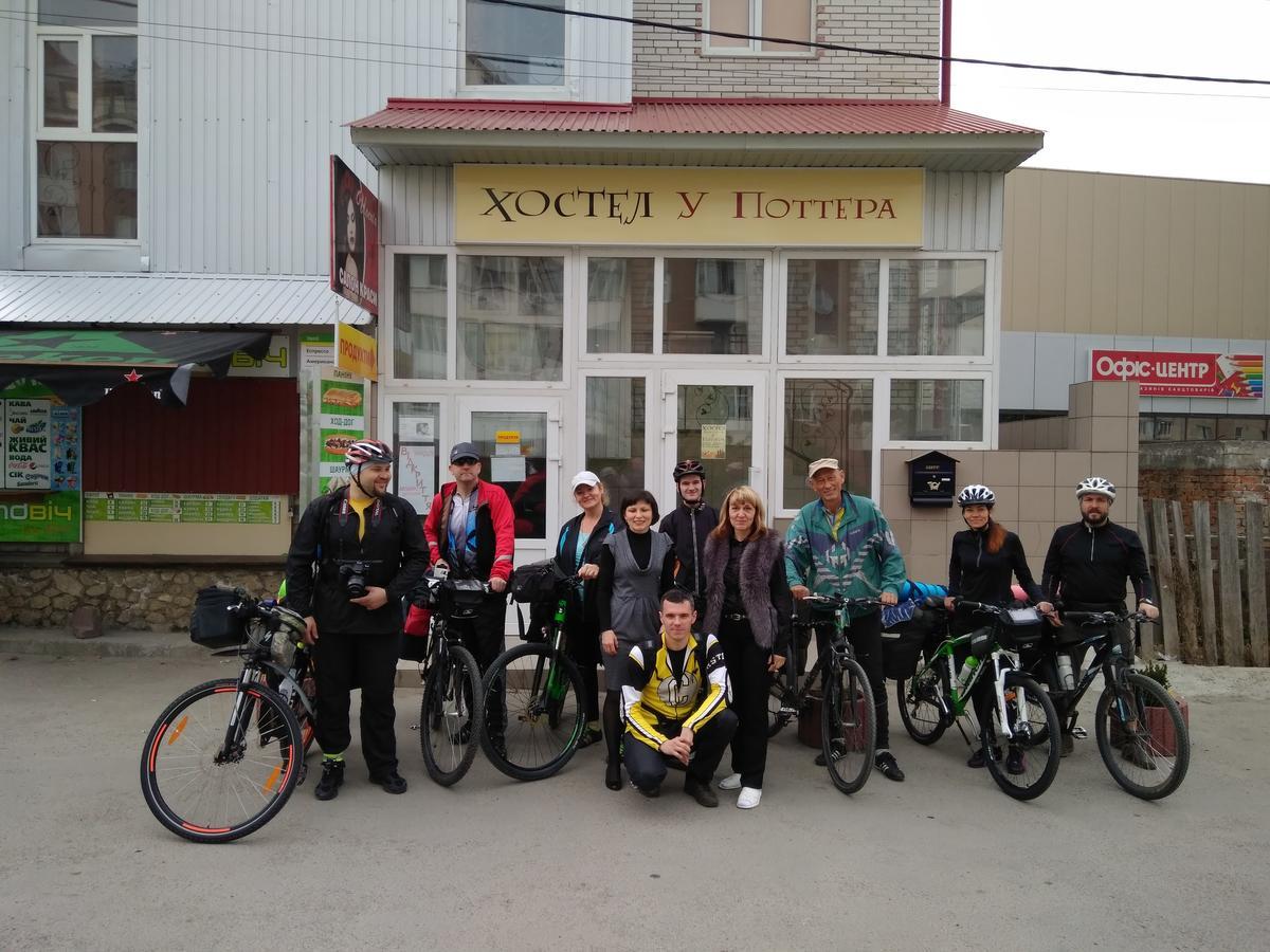 У Поттера Hostel เตอร์โนปิล ภายนอก รูปภาพ